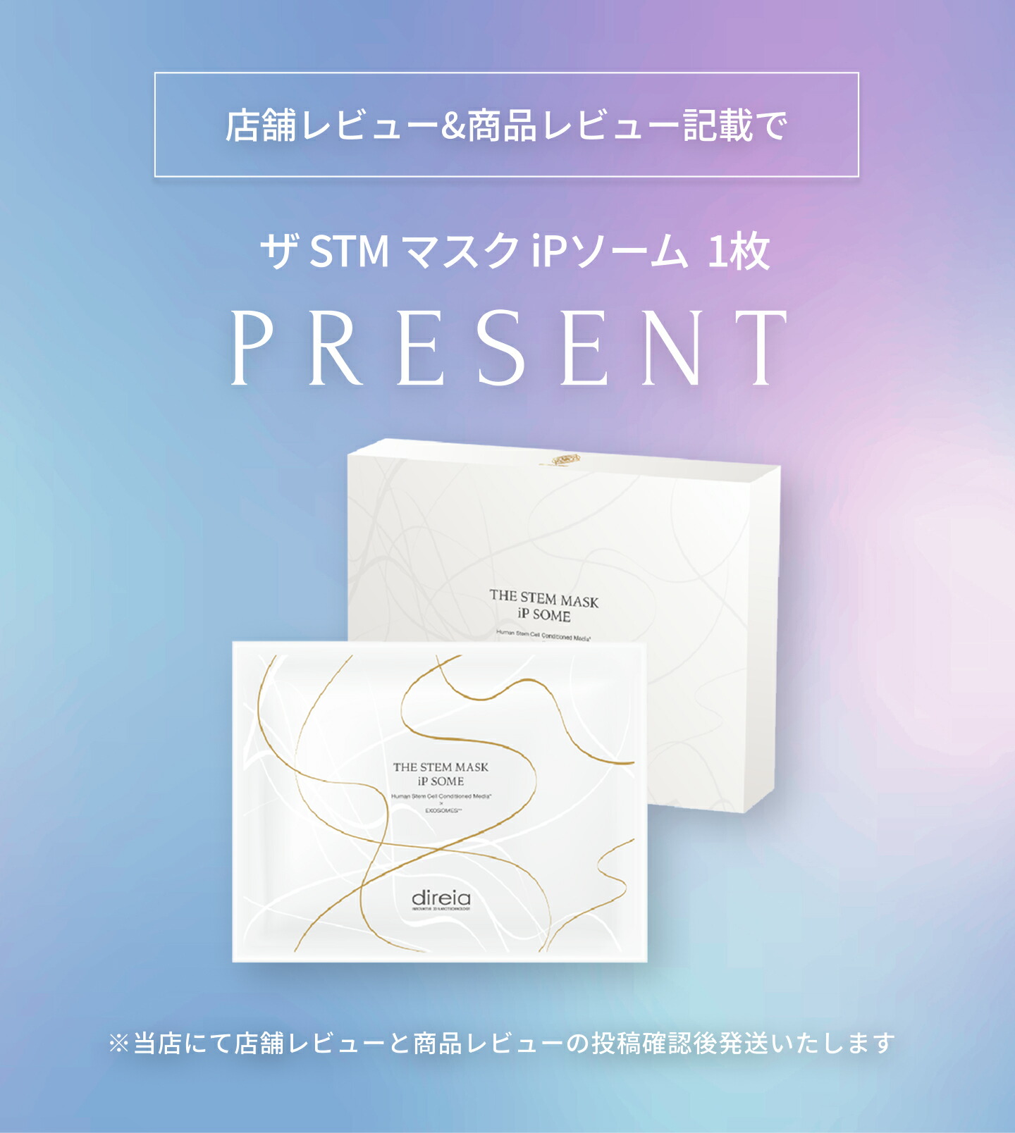 楽天市場】【公式】STM エッセンス ザ ローズ EXソーム｜ディレイア