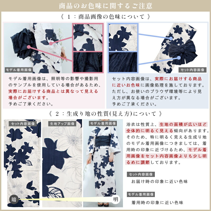楽天市場】浴衣 5点セット レディース 2025（ゆかた・しわ兵児帯・下駄