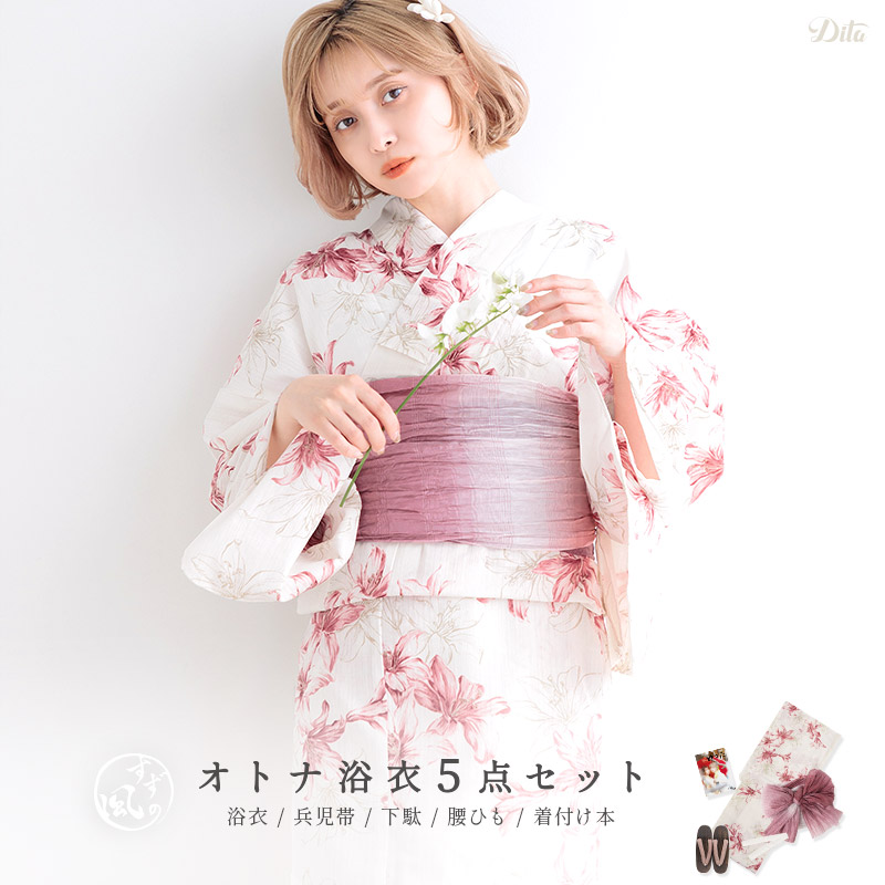 楽天市場】浴衣 5点セット レディース 簡単着付け 2025（ゆかた・しわ
