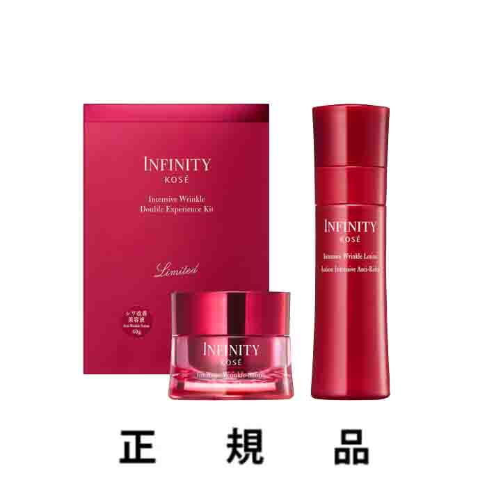 楽天市場】【生産終了・即納】【KOSE・コーセー】INFINITY