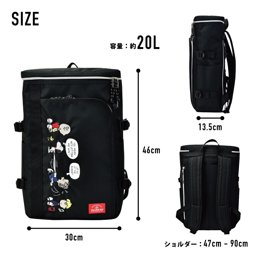 楽天市場】スヌーピー リュック リュックサック スクエア ボックス