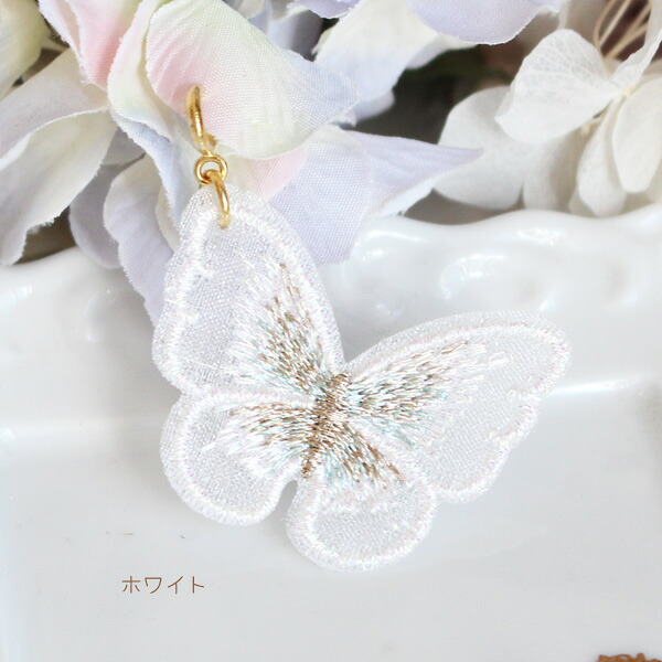 楽天市場】【カラー追加☆】刺繍蝶々チャーム【日本製】 : Rolianne