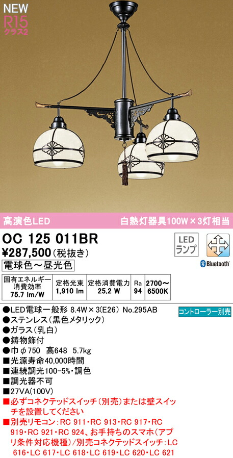 楽天市場】オーデリック ODELIC 和風 照明 ペンダントライト