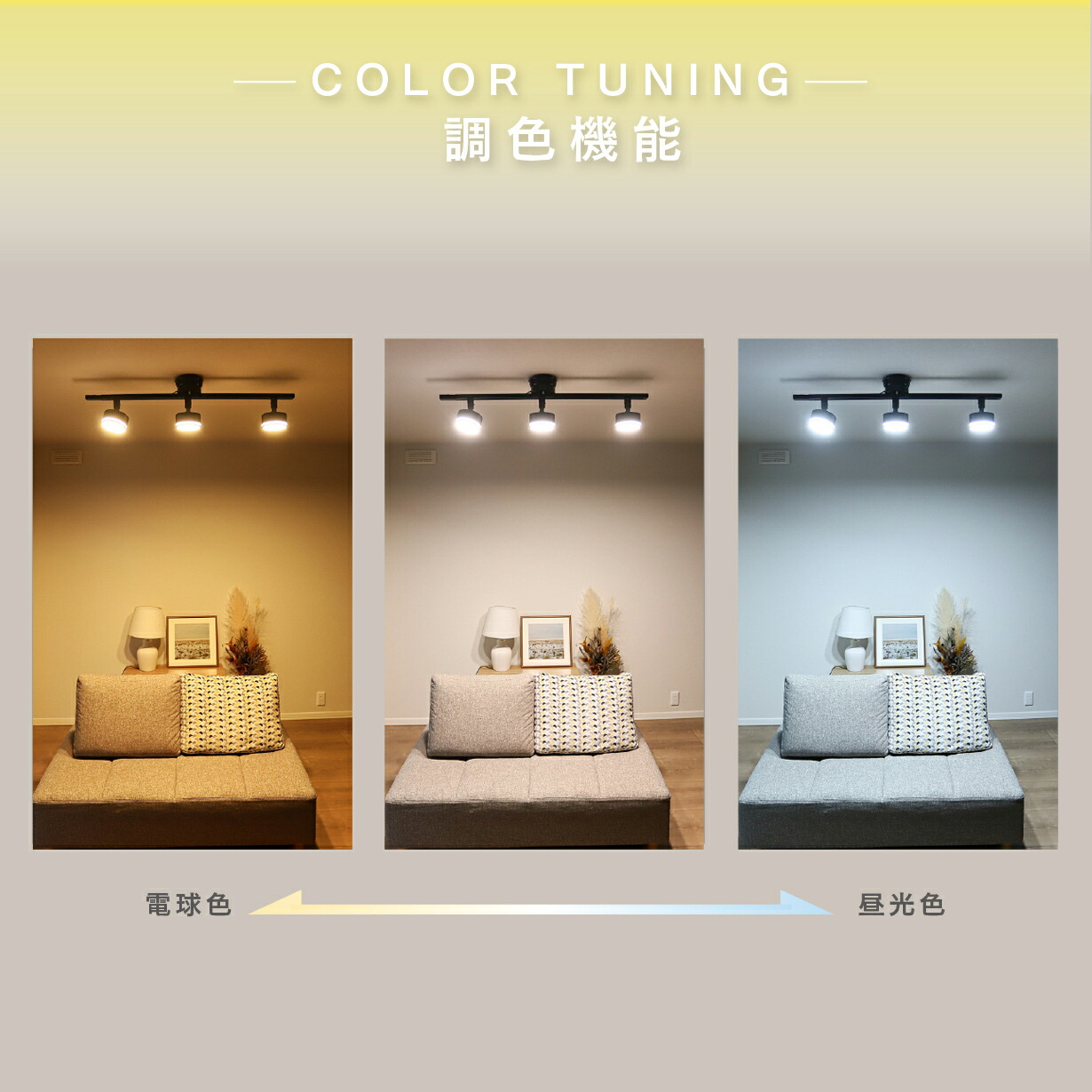 楽天市場】[単品]エジソンスマート TREO ミニシーリングライト 調光 調