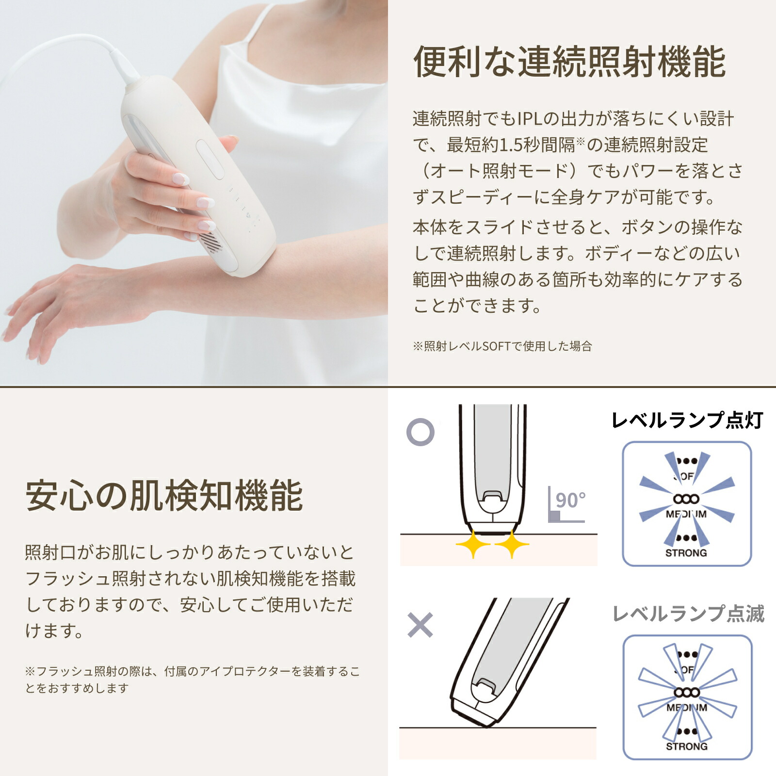 楽天市場】Thaleia タレイア 光美容器 TLA-HR01IV 家庭用光美容器 ムダ