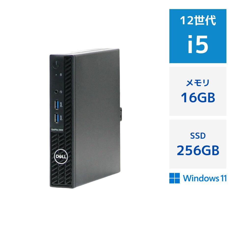 楽天市場】core i5 16gbメモリ 256gb ssd（パソコン｜パソコン・周辺