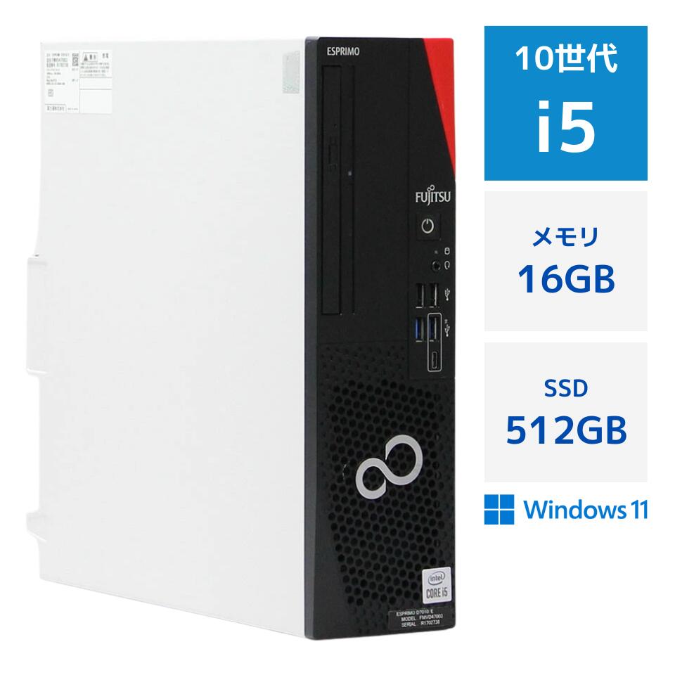 楽天市場】10世代 i5 cpu（メモリ容量16GB）（デスクトップPC