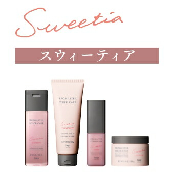 楽天市場】【リニューアル】ホーユー プロマスターカラーケア