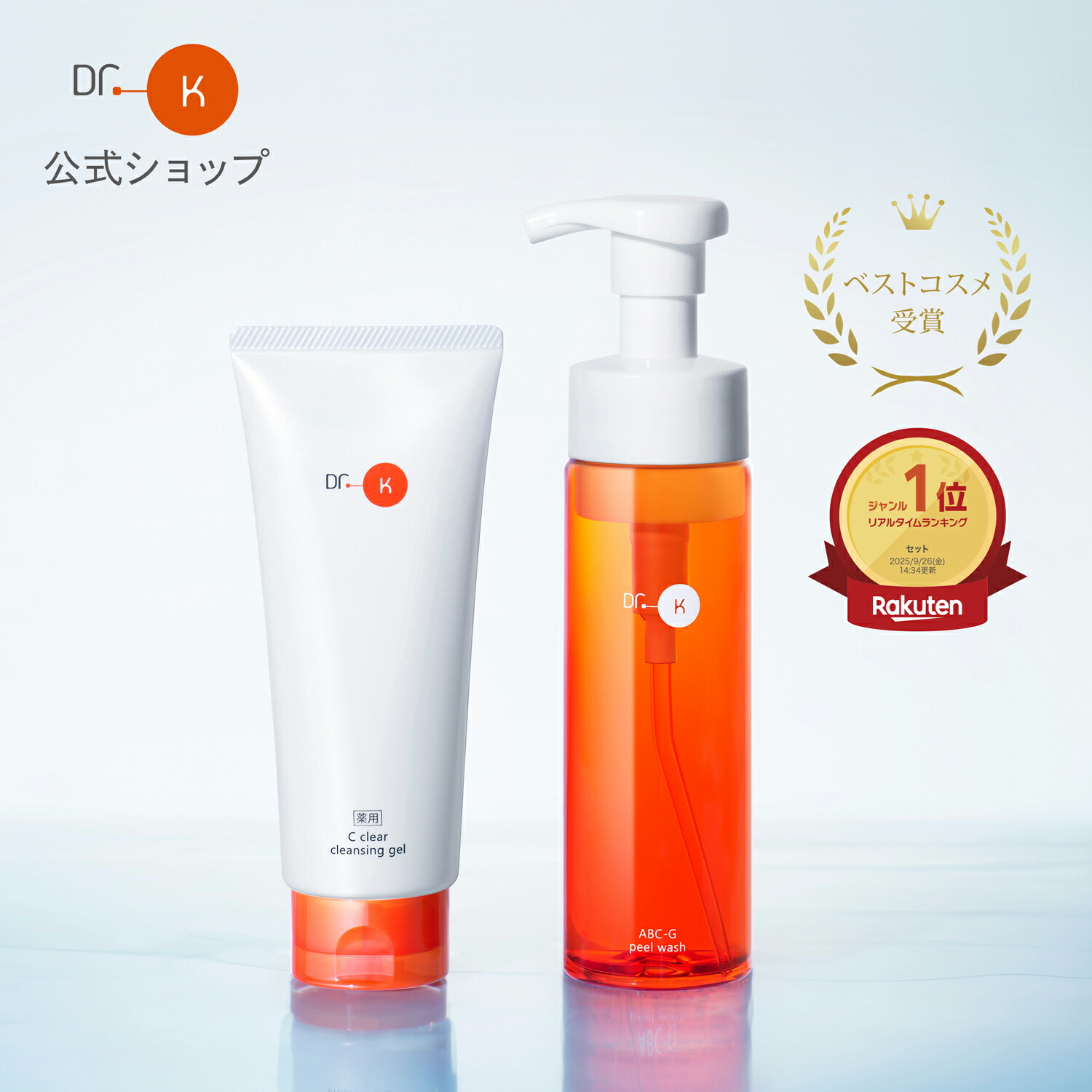 楽天市場】【ポイント5倍｜2/25(水) 限定】公式 ドクターケイ 毛穴