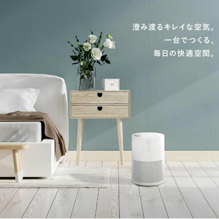 楽天市場】単機能空気清浄機 10畳 KAP-S202-W ホワイト送料無料 空気