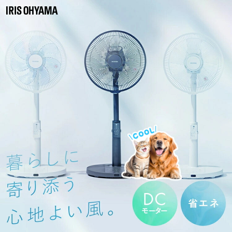 楽天市場】龍馬 の 風 扇風機の通販