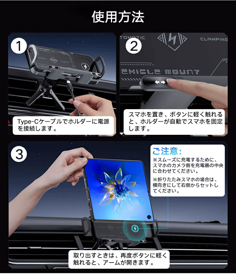 楽天市場】車載ホルダー ワイヤレス充電器 折りたたみ式スマホ Samsung