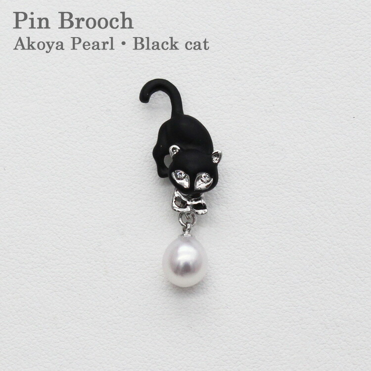 AC41 K18芥子白蝶黒蝶真珠ケシ猫ちゃんサファイアピンブローチ