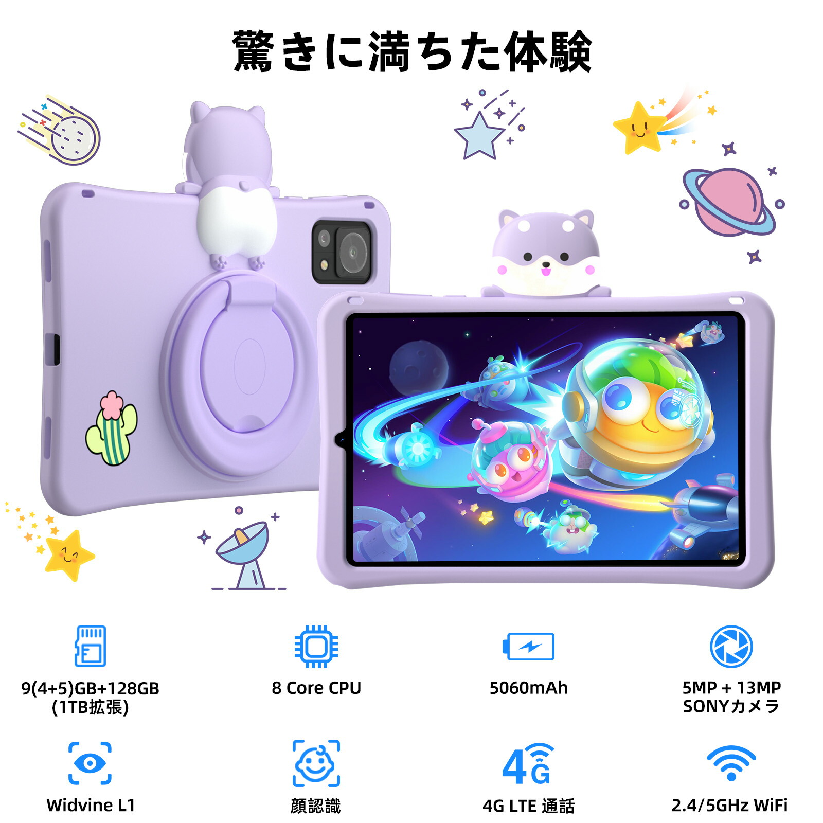 楽天市場】【在庫限定＆半額セールで4999円】DOOGEE T20Mini Kid Play