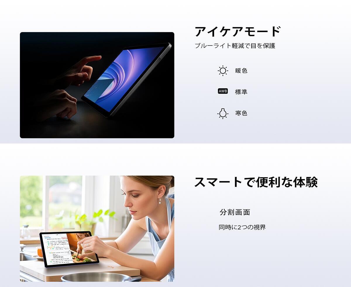 楽天市場】【期間限定6000円オフ】Gemini AIタブレット Android16