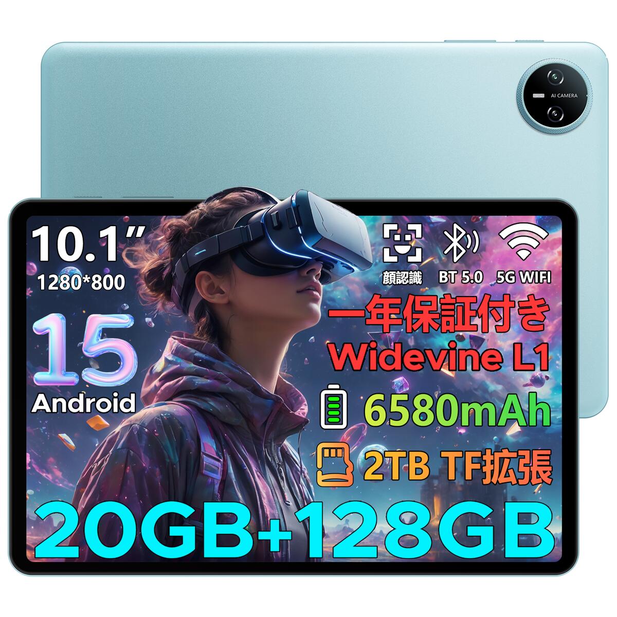 楽天市場】【数限定10900円】Android15タブレット DOOGEE A9PRO 10
