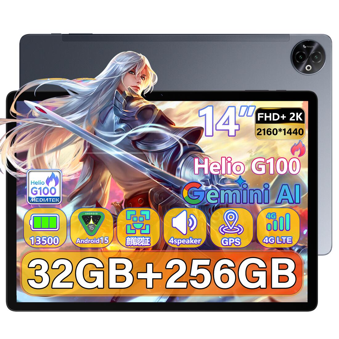 楽天市場】【期間限定9000円オフ】Gemini AIタブレット DOOGEE E3MAX