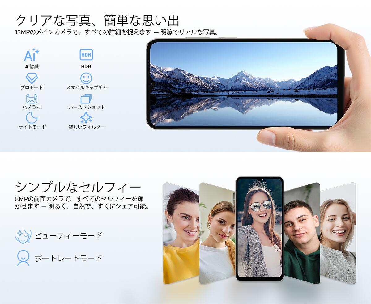 楽天市場】【SS限定26%値引き】Android16 スマホ DOOGEE NOTE56XPRO AI