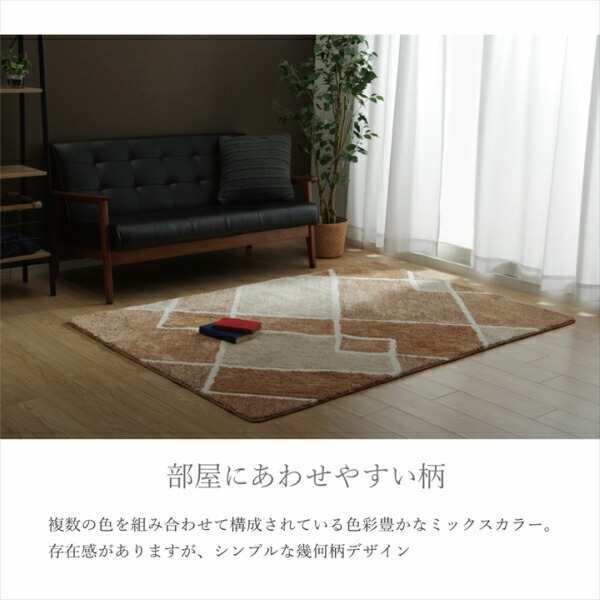 楽天市場】ラグ カーペットマルブ 約130×190cm[1.5畳 無地 シャギー調