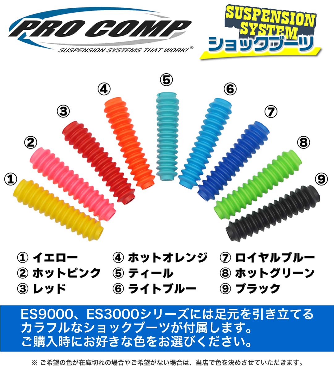 楽天市場】【PROCOMP 正規輸入代理店】プロコンプ ES9000 ショック 1台