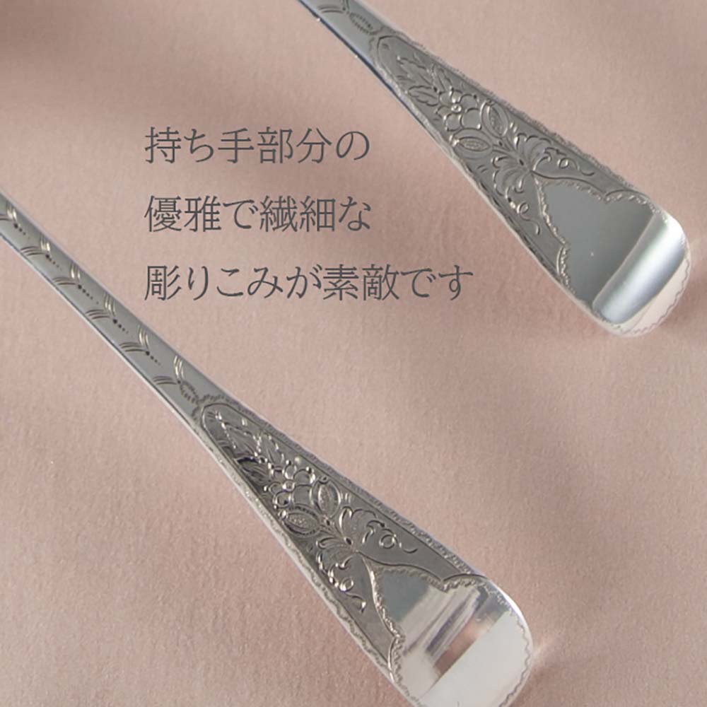 楽天市場】【50％OFF】スプーン 取り分け用 アンティーク イギリス