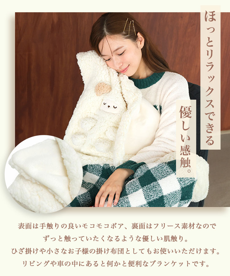 第五人格 もこもこブランケット あにまる 写真家 Monocoro toppi