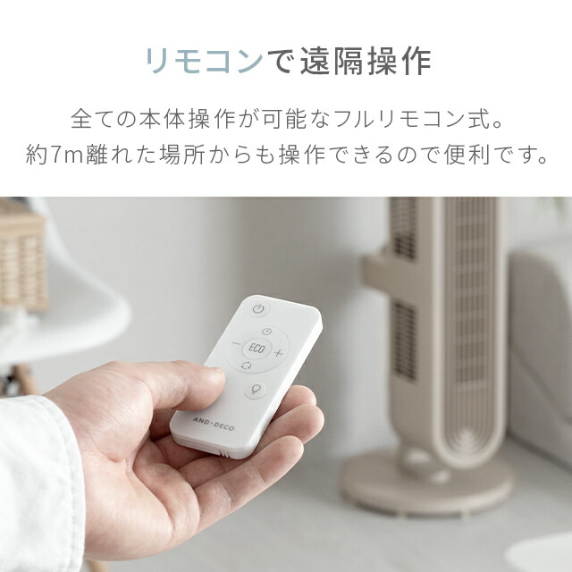 楽天市場】扇風機 dcモーター タワーファン スリムファン リビング