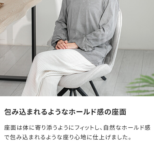 楽天市場】[新商品セールP15倍] ダイニングチェア 回転 チェア 1脚 2脚