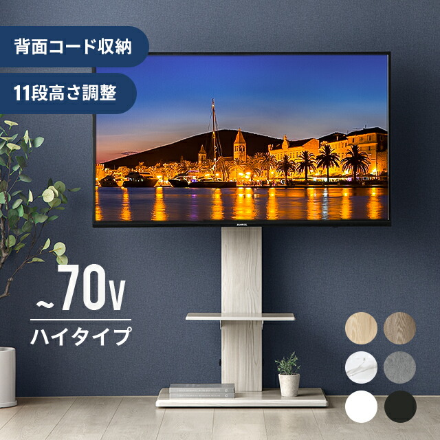 楽天市場】[クーポンで5%OFF] テレビスタンド キャスター付 棚板付き