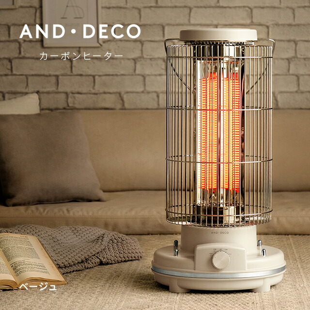楽天市場】ヒーター カーボンヒーター 高さ60cm 即暖3秒 小型 足元