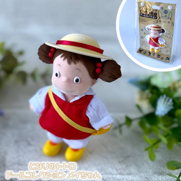 楽天市場】ジブリ グッズ となりのトトロ ドールコレクション メイ