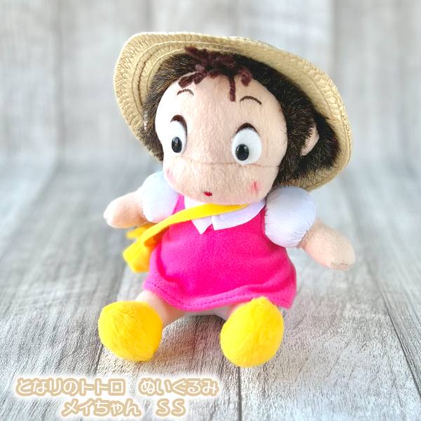 楽天市場】ジブリ グッズ となりのトトロ ぬいぐるみ メイちゃん SS