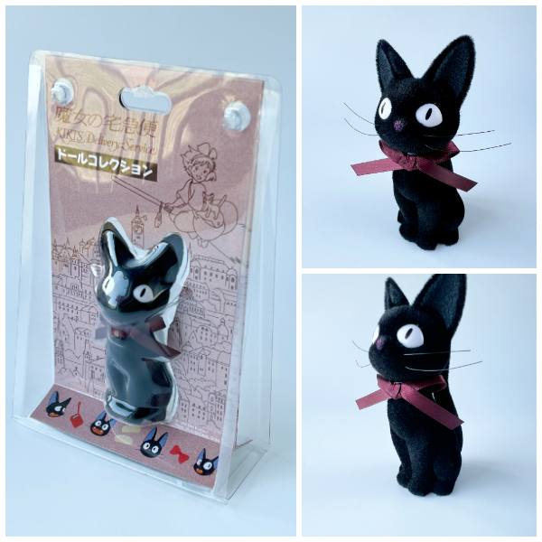 楽天市場】ジブリ グッズ 魔女の宅急便 ドールコレクション ジジ(2024