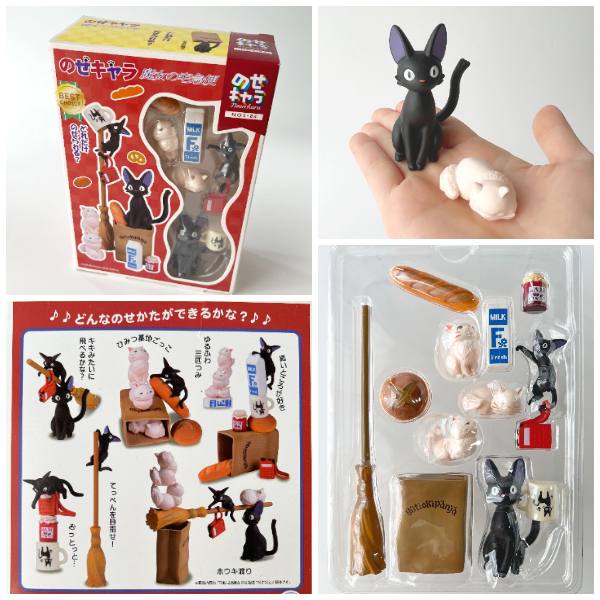 楽天市場】ジブリ グッズ 魔女の宅急便 のせキャラ(2023) NOS-84