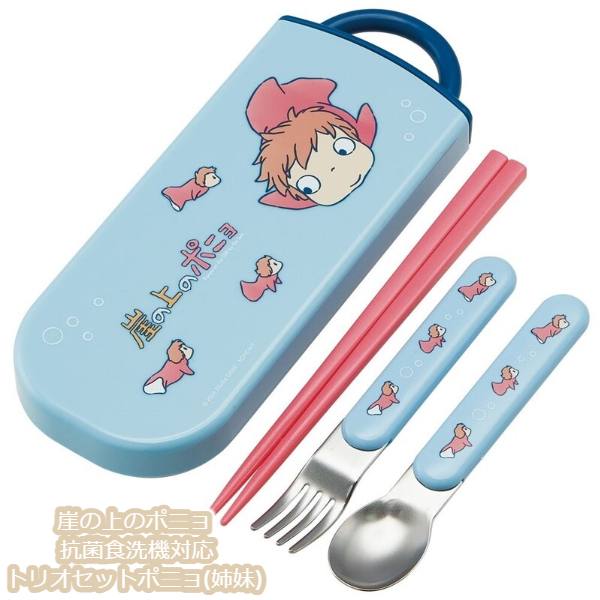 楽天市場】ジブリ グッズ 崖の上のポニョ 抗菌食洗機対応トリオセット