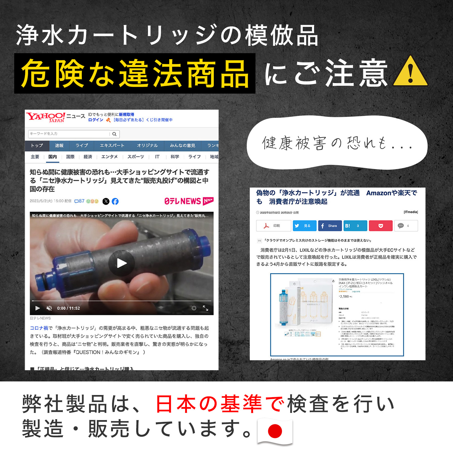 楽天市場】【1本おまけ】【JIS規格国内検査済み】BSC05003