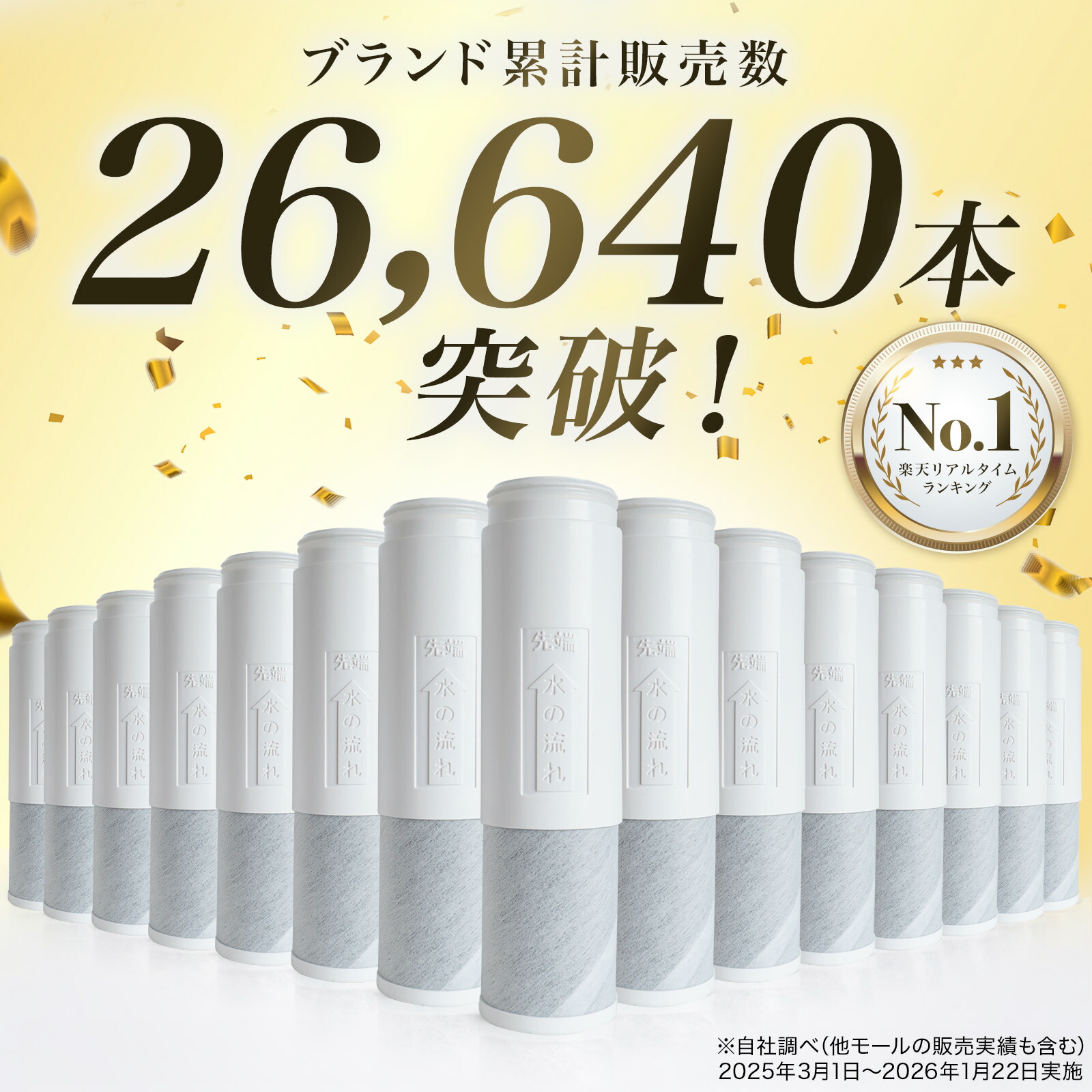 楽天市場】【1本おまけ】【JIS規格日本検査済み】TOTO対応 TH658-1S