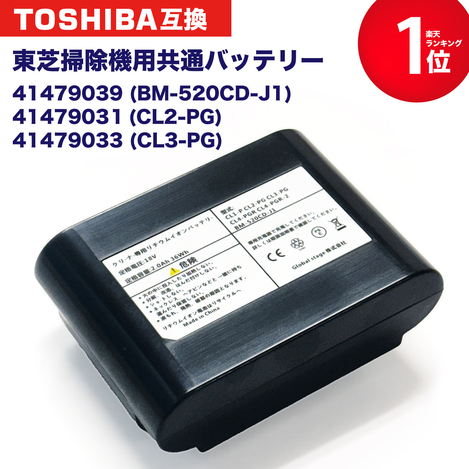 TOSHIBA TRX2000 受信機 ※電池カバー無し TOSHIBA TRX2000 受信機