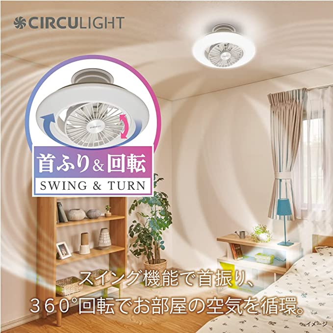 楽天市場】＼ポイント10倍／【公式通販】CIRCULIGHT サーキュライト EZ