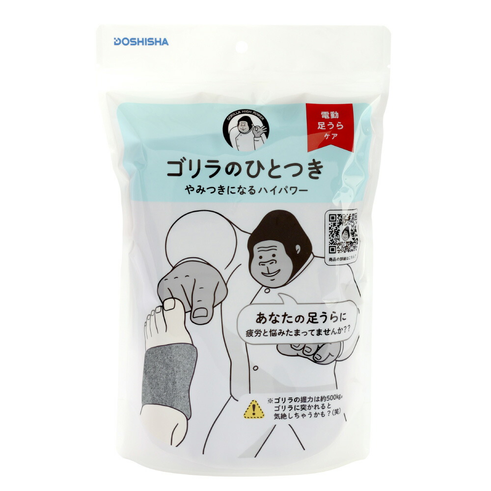 楽天市場】【正規品 公式通販】ゴリラのひとつき 足裏ケア 片足タイプ