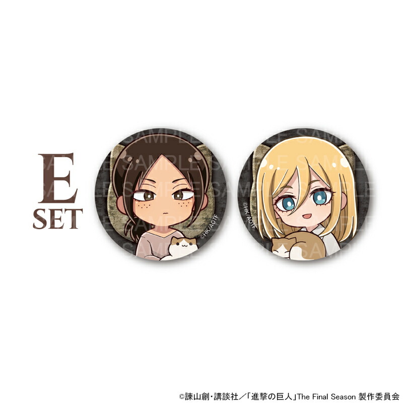 楽天市場】進撃の巨人 ヒストリアの通販