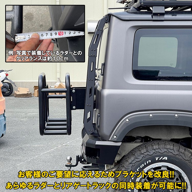 楽天市場】リアキャリア用ブラケット ジムニー JB64 ジムニーシエラ