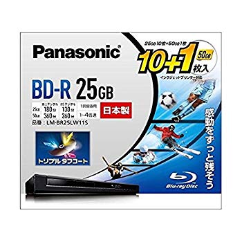 楽天市場】panasonic bd-r 50gbの通販