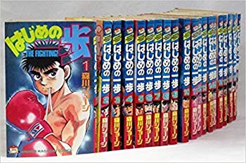 楽天市場】はじめの一歩 全巻セット（本・雑誌・コミック）の通販