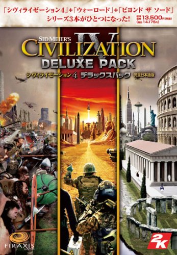 楽天市場】シヴィライゼーション4 ビヨンド ザ ソード 完全日本語版の通販