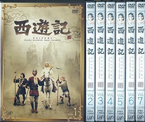 楽天市場】西遊記 dvd 全の通販