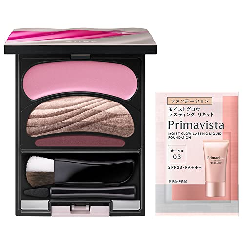 aube アイシャドウ」の人気商品一覧 | 安い商品を通販サイトから探す