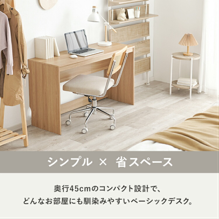 楽天市場】【レビュー特典付き】デスク 書斎 机 コの字 平机 パソコン