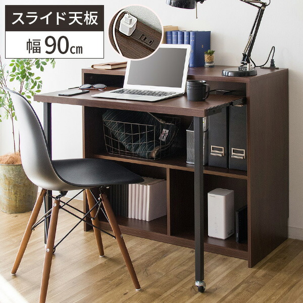 楽天市場】【レビュー特典付き】デスク 机 省スペース キッチン