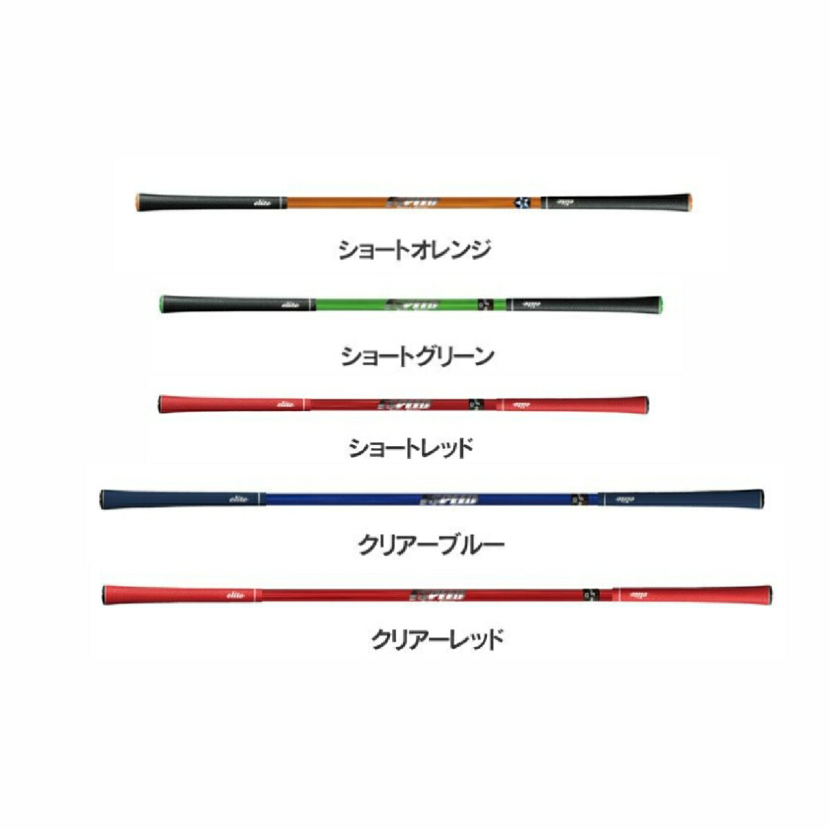 楽天市場】エリートグリップ ワンスピード ヘビーヒッター 1 Speed